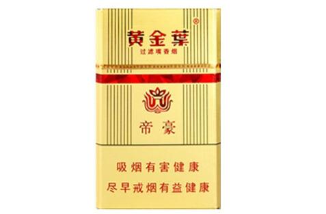 6元七匹狼香烟货源-7块钱七匹狼