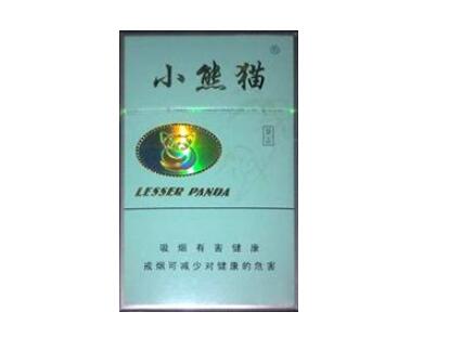 便宜延安香烟一手货源
