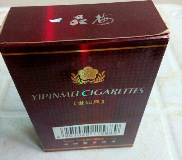 厦门进口香烟超市地址_厦门哪里有进口烟卖