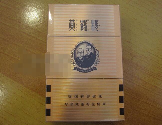 30一包的香烟算高档吗_30一包烟是什么档次