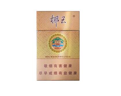 汉正街香烟批发-汉烟批发市场