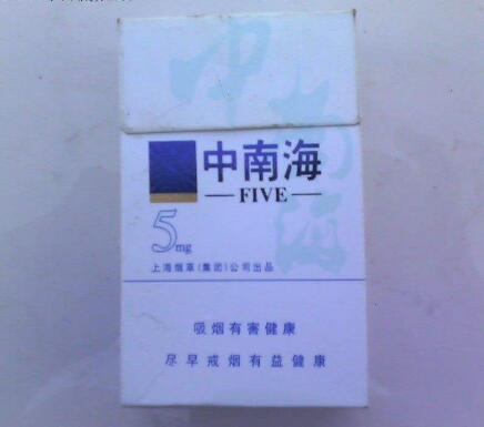 仙游哪里有高端香烟回收_仙游哪里有高端香烟回收店|低价香烟网