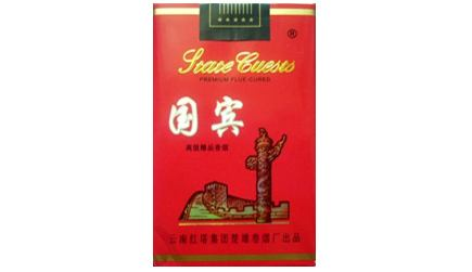 免税天下秀香烟进货渠道【香烟天下秀批发价格】-