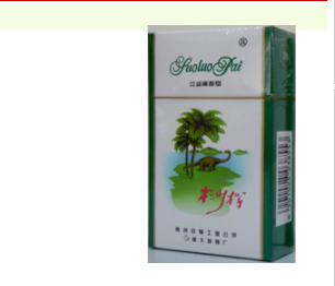越代公主香烟进货渠道【越代烟什么意思】