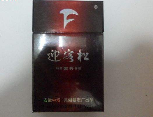 孟州市进口香烟批发电话|孟州批发食品的在哪
