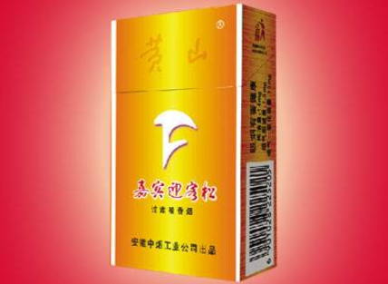 高档大青山香烟厂家_大青山卷烟属于哪个工业