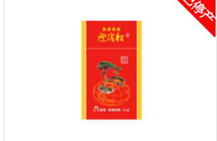 高档红玫王香烟总仓【红玫王烟多少钱一包】