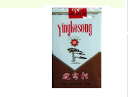 云霄香烟哪几款口味好？价格与口感大揭秘！