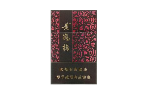 7元庐山香烟