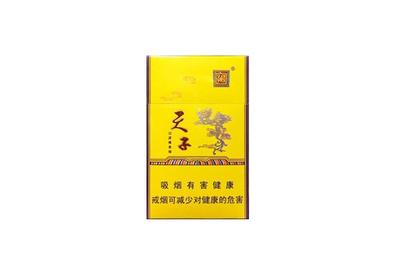 云霄香烟购买全攻略，注意事项、价格对比及购买建议