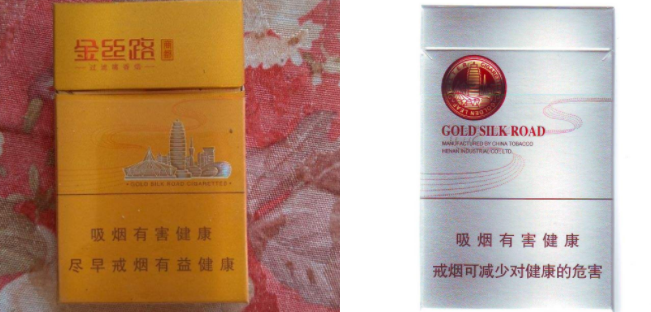 河南香烟在哪批发(河南生产的香烟)