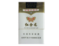 云烟最低价格多少钱-云烟价格是多少