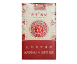 越代红塔山香烟多少钱一条(红塔山越野香烟价格)