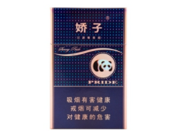 停止销售高档香烟违法吗【停止生产香烟】
