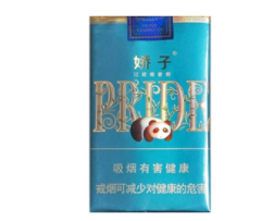 年轻人高档香烟(年轻人高档香烟品牌)