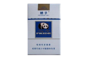3元阿诗玛香烟批发