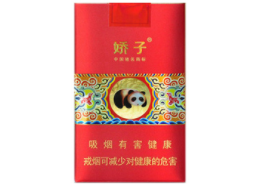 正品红三环香烟批发【红三环烟批发全国货到付款】