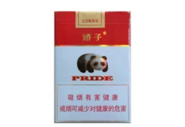 羊城香烟价格_羊城香烟价格表图一览
