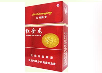王冠香烟价格_王冠牌香烟价格