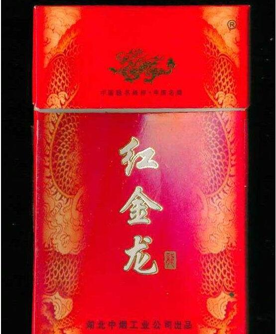 低价红塔山香烟好抽吗_红塔山香烟最便宜多少钱-