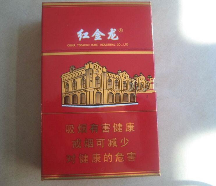 正品香烟批发【正品香烟批发635】