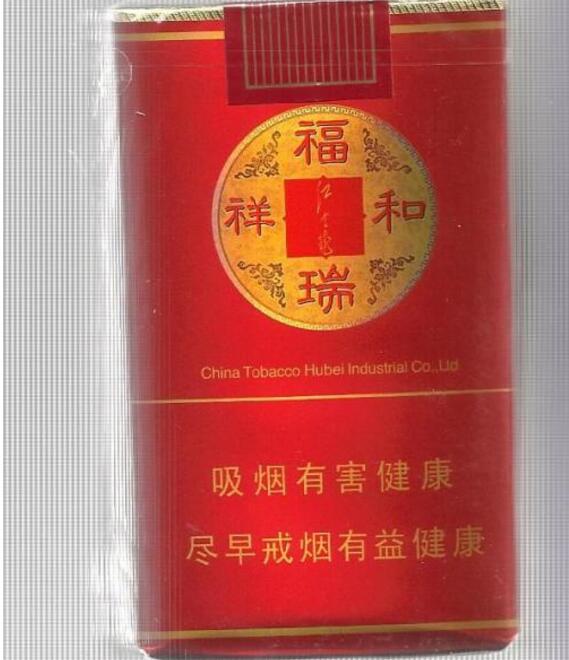 云霄香烟白色盒【云霄的香烟】