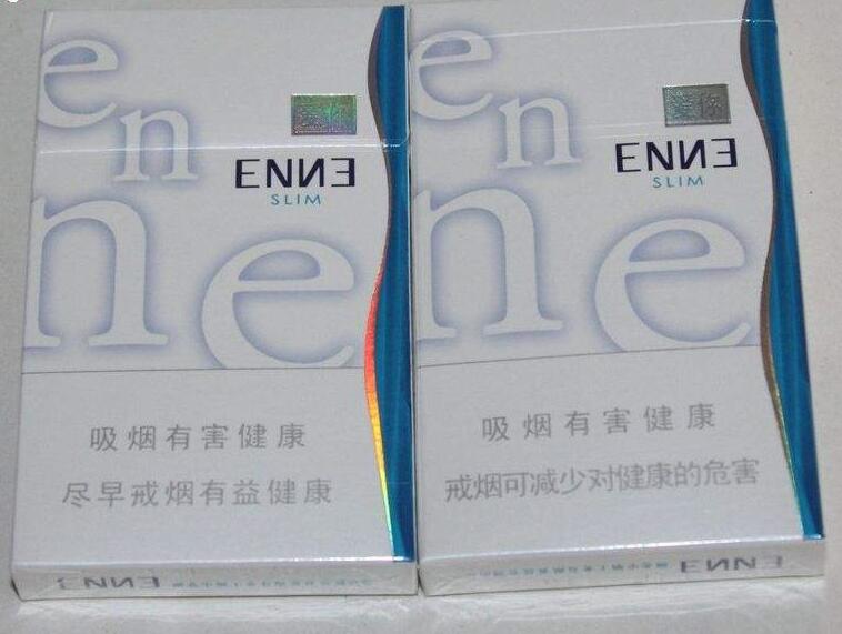 春城香烟一手货源【春城香烟多少钱一条】