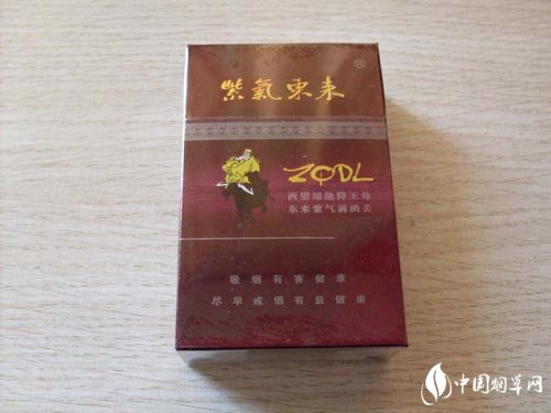 低价五牛香烟批发_低价五牛香烟批发多少钱|低价香烟网