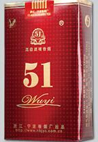 正宗精品香烟批发部|香烟零售批发