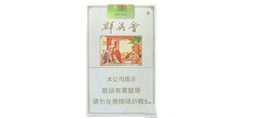 香烟批发货地点_香烟批发市场在哪里