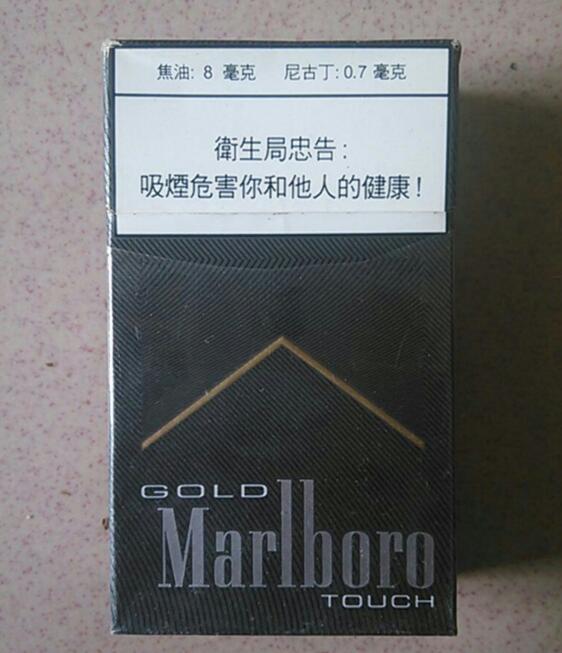 7元银象香烟批发渠道