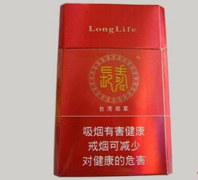 闻喜进口香烟价格表图-闻喜进口香烟价格表图片-低价香烟网