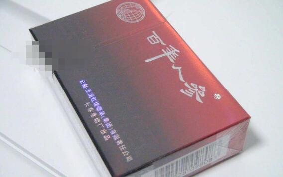 水捞云霄香烟多少钱