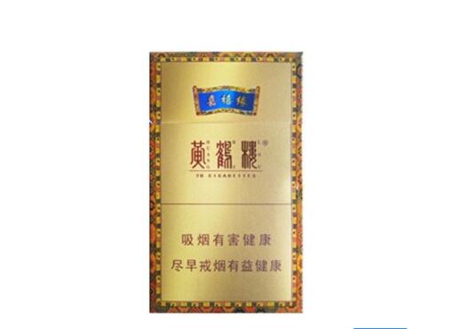 广东什么香烟最高端的