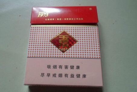 5到10元北京香烟货源