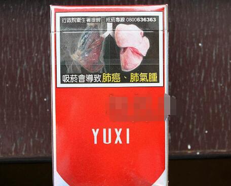 云霄香烟怎么推广