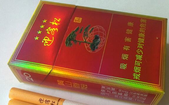 东北高档细支香烟