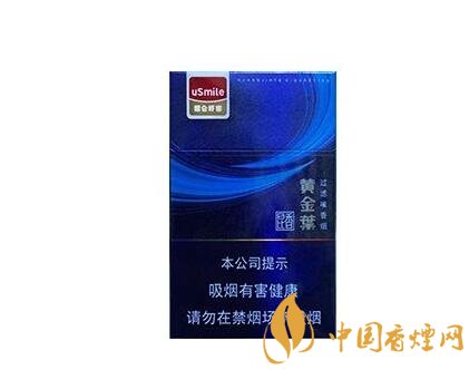 外烟香烟直售店哈尔滨