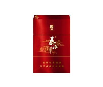 免税玉兰香烟