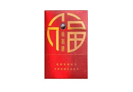 好日子香烟价格