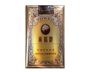正品宏声香烟厂家