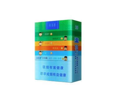 正品太阳岛香烟