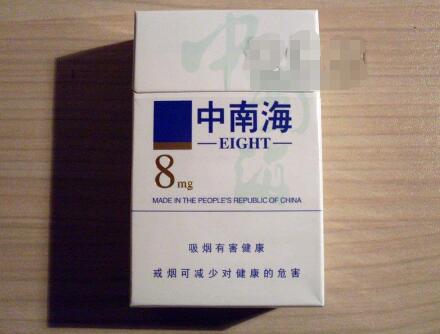 正品大前门香烟货源