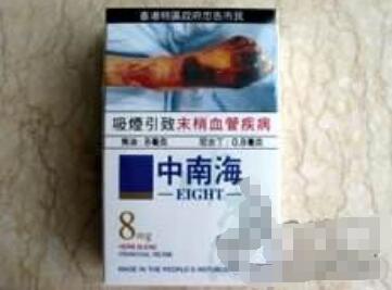 云霄香烟越南代工