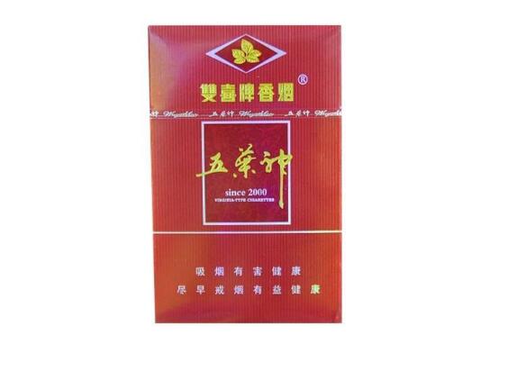 现场直击！福建云霄有批发烟草的吗“花开富贵”