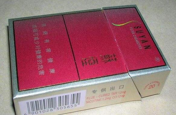 10元五牛香烟