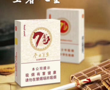王嘉尔国外烟