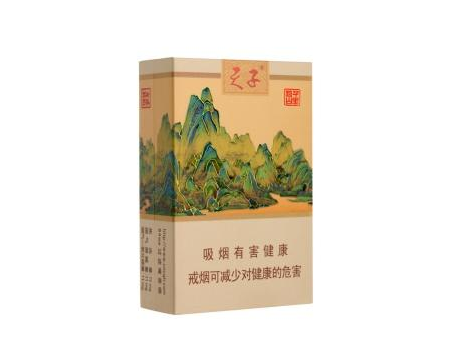 沂蒙山香烟批发价格