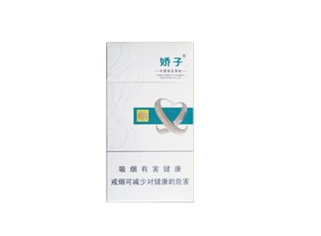 黄鹤楼香烟多少钱