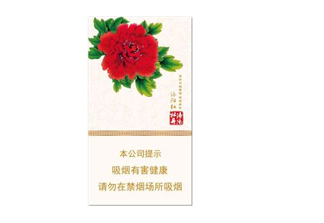 十八左右批发的香烟